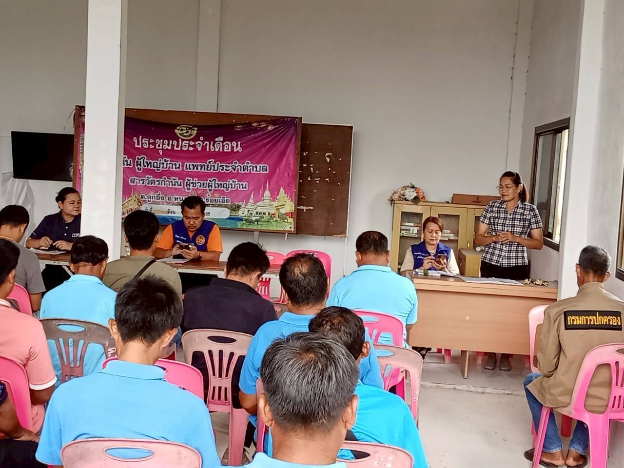 พช.หนองฮี จังหวัดร้อยเอ็ด : ร่วมประชุมกำนัน ผู้ใหญ่บ้าน ตำบลดูกอึ่ง ประจำเดือนมิถุนายน 2568