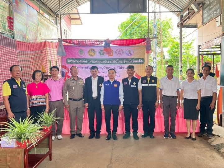 พช. หนองฮี จังหวัดร้อยเอ็ด : พิธีเปิดโครงการศูนย์ส่งเสริมพัฒนาประชาธิปไตย กิจกรรมหลักที่ 2 ศส.ปชต. ขับเคลื่อนหมู่บ้านเข้าร่วมกิจกรรมรณรงค์ไม่ขายเสียง เดือนมิถุนายน 2568